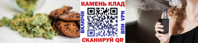 Cannafood марихуана  Купить закладки  Балаково 