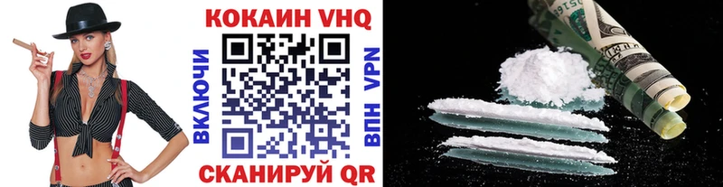 COCAIN Fish Scale  Купить закладки  Балаково 