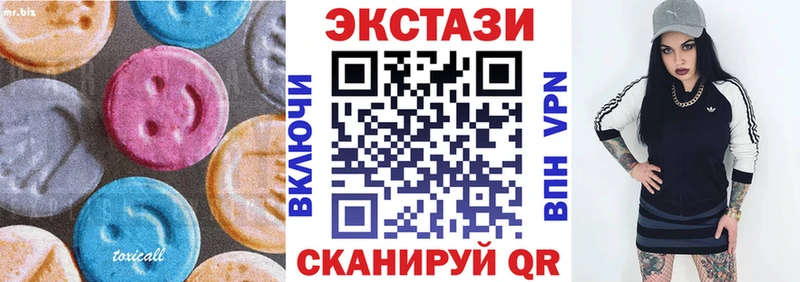 Экстази DUBAI  Купить закладки  Балаково 