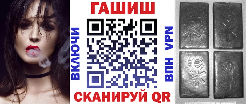 Купить  Балаково  Гашиш гашик 