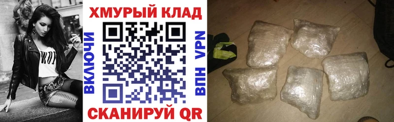 Купить где  Балаково  ГЕРОИН VHQ 