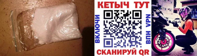 Купить закладки  Балаково  КЕТАМИН VHQ 