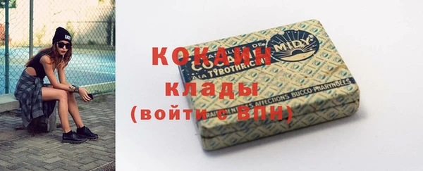 героин Гусиноозёрск