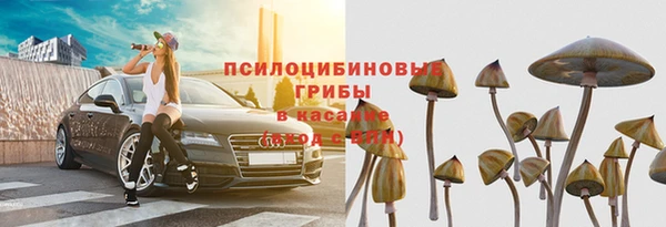 героин Гусиноозёрск