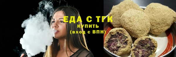 меф VHQ Гусь-Хрустальный