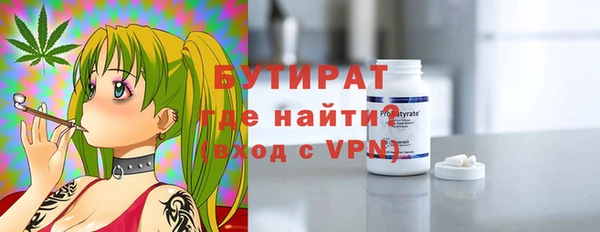 меф VHQ Гусь-Хрустальный