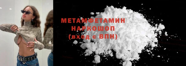 героин Гусиноозёрск