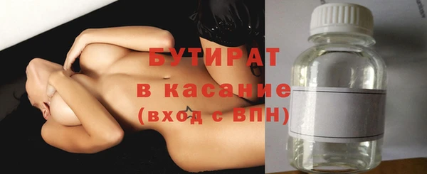 меф VHQ Гусь-Хрустальный