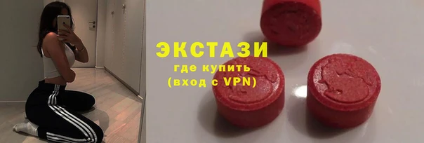 меф VHQ Гусь-Хрустальный