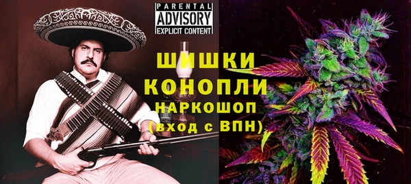 героин Гусиноозёрск