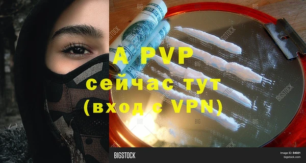меф VHQ Гусь-Хрустальный