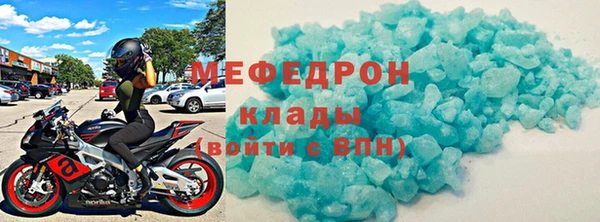 меф VHQ Гусь-Хрустальный