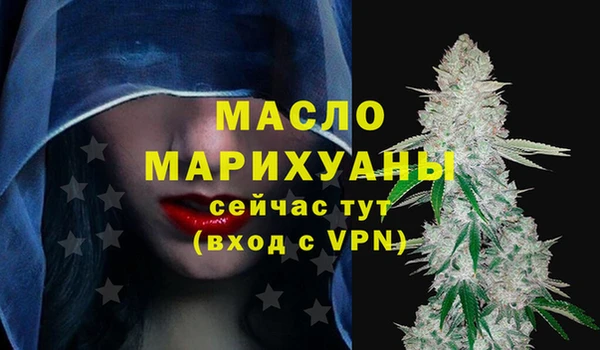 меф VHQ Гусь-Хрустальный