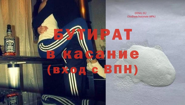 меф VHQ Гусь-Хрустальный