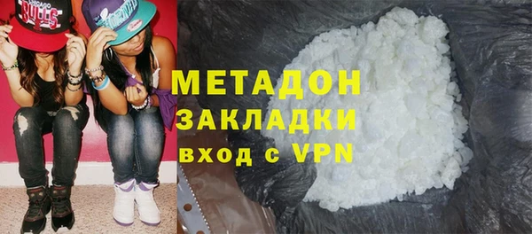 героин Гусиноозёрск