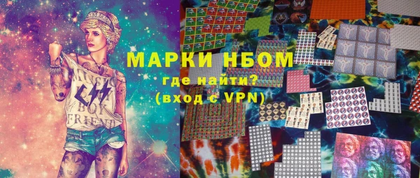 героин Гусиноозёрск