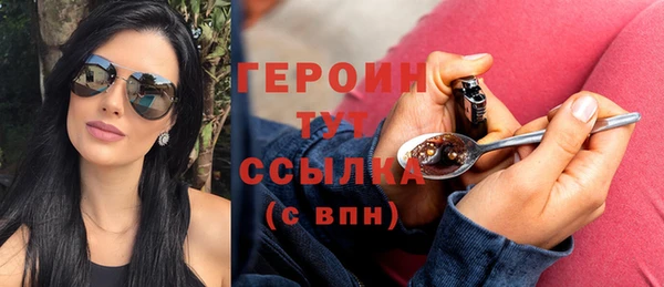 меф VHQ Гусь-Хрустальный