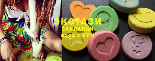 меф VHQ Гусь-Хрустальный
