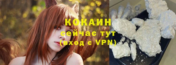 меф VHQ Гусь-Хрустальный