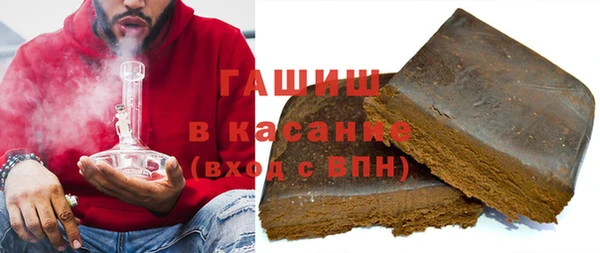 героин Гусиноозёрск