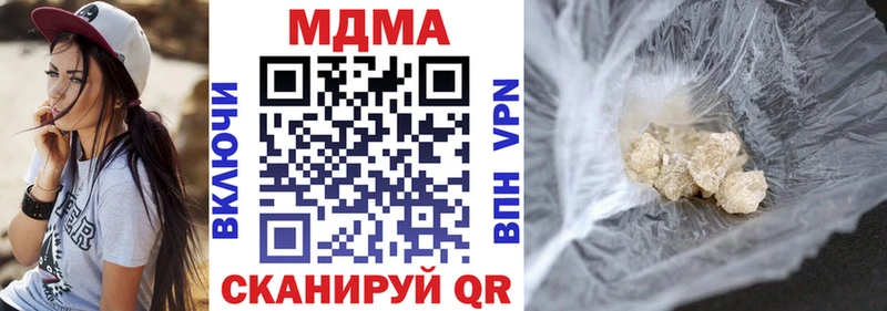 Купить закладки  Балаково  МДМА Molly 