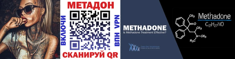 Купить  Балаково  Метадон VHQ 