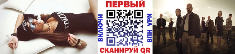 Метамфетамин пудра  Купить где  Балаково 