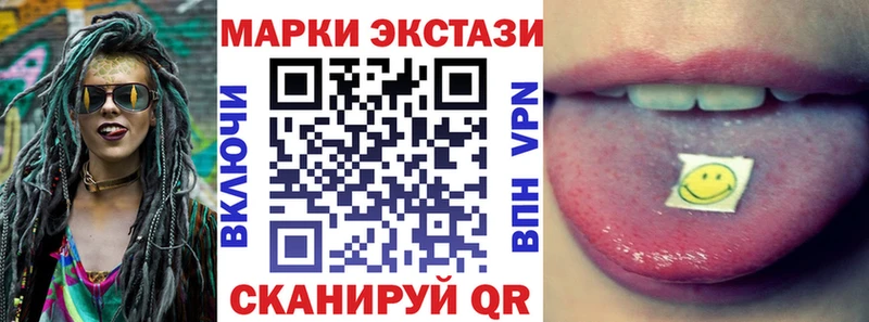 Купить закладки  Балаково  Марки NBOMe 1,8мг 