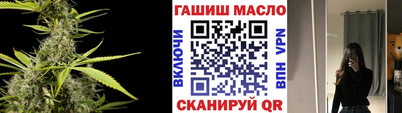 ТГК концентрат  Купить  Балаково 