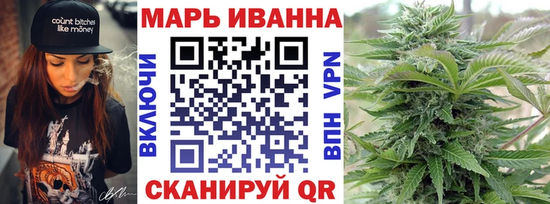 Шишки марихуана конопля  Купить где  Балаково 